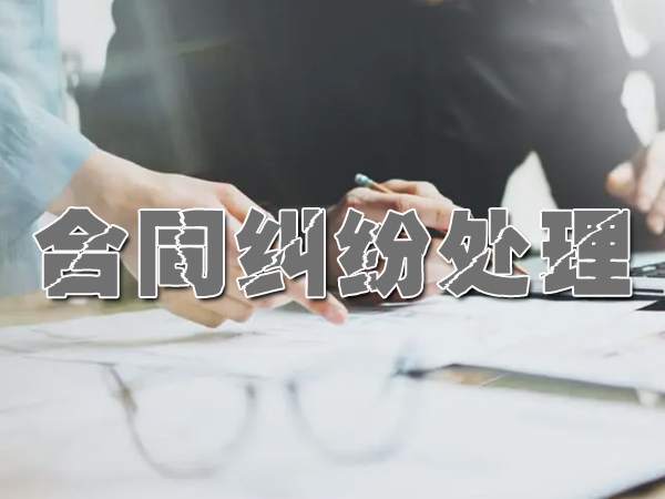 宁波讨债公司