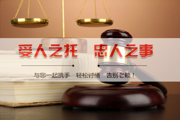 收债公司会合法吗？