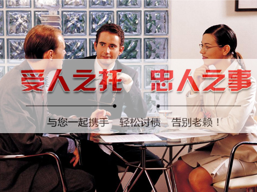 杭州淳安要债公司