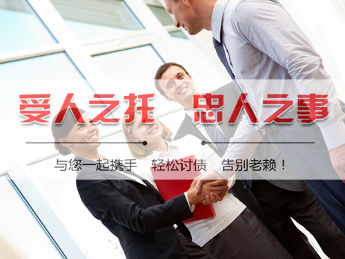 中山讨债公司​成功帮李总追回三十五万拖欠货款