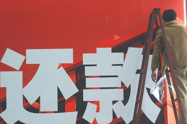 江阴收债公司